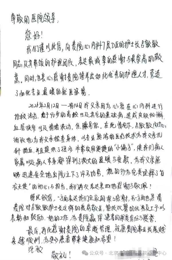 微信图片_2026-04-07_171747_450.jpg 微信图片_2026-04-07_171747_450.jpg