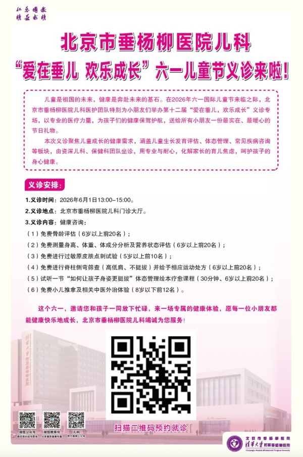 微信图片_2026-05-15_161146_157.jpg