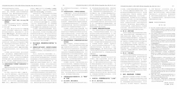 拼5 (5).jpg