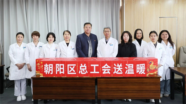 【首都除夕护卫健康】新春暖心行,温情满两节 | 各级工会为医院职工送上新春慰问祝福