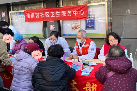【杨柳·社区服务】潘家园社区卫生服务中心举办“春日暖行,健康护航”主题义诊